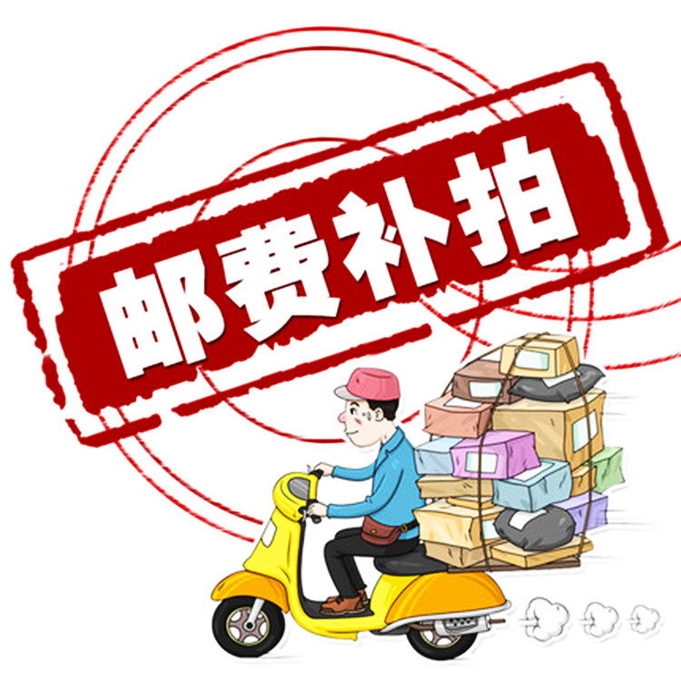 No coupons or store red envelopes for special links for freight charges.