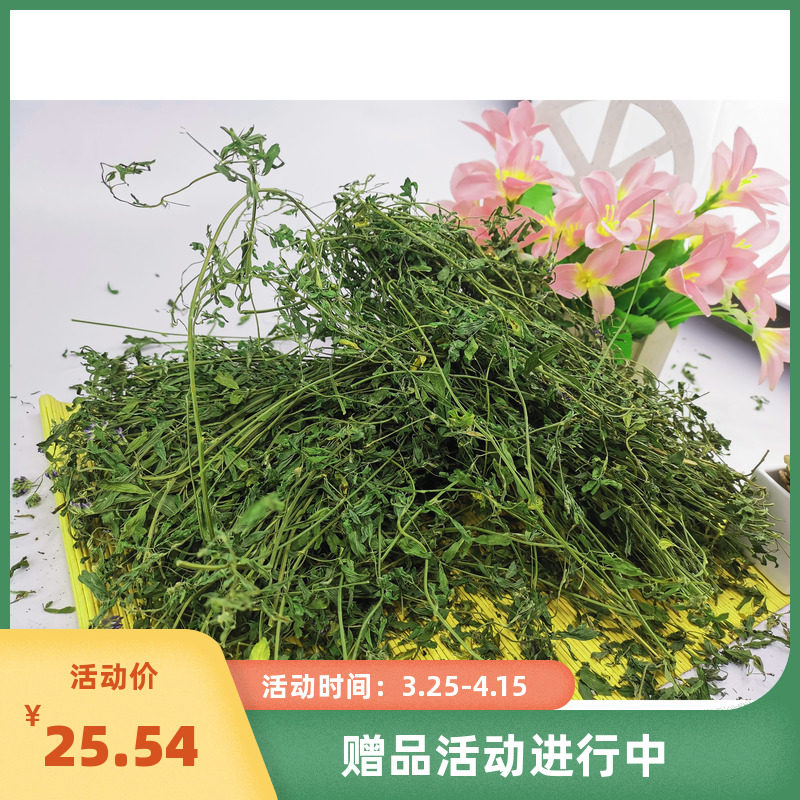 Dragon cat dedicated 2022 fine alfalfa hay weight 1KG dragon cat silver grass grass