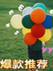 Large Pack of Thick Matte Balloons for Opening Arches, Festival Wedding Decorations, Ktv Birthday Party Arrangements