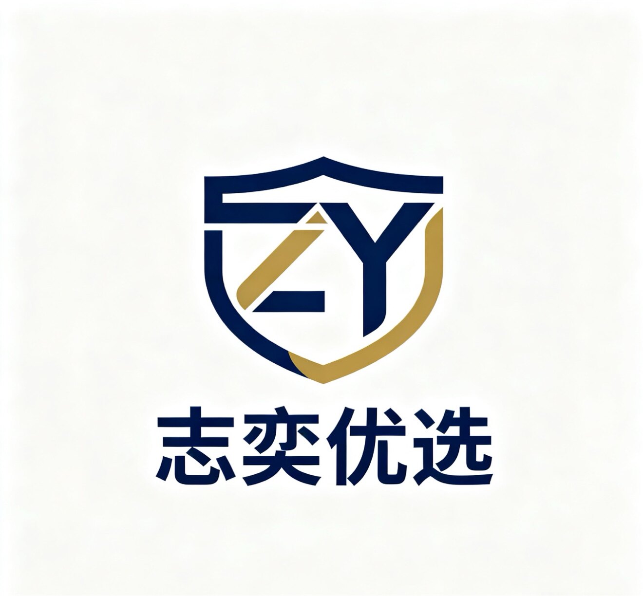 志奕优选