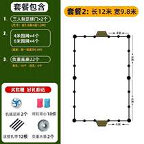 Net Kindergarten Cage Game Football Field Field Fence Guardrail Isolation Football Fence Inflatable Football Field Primary School