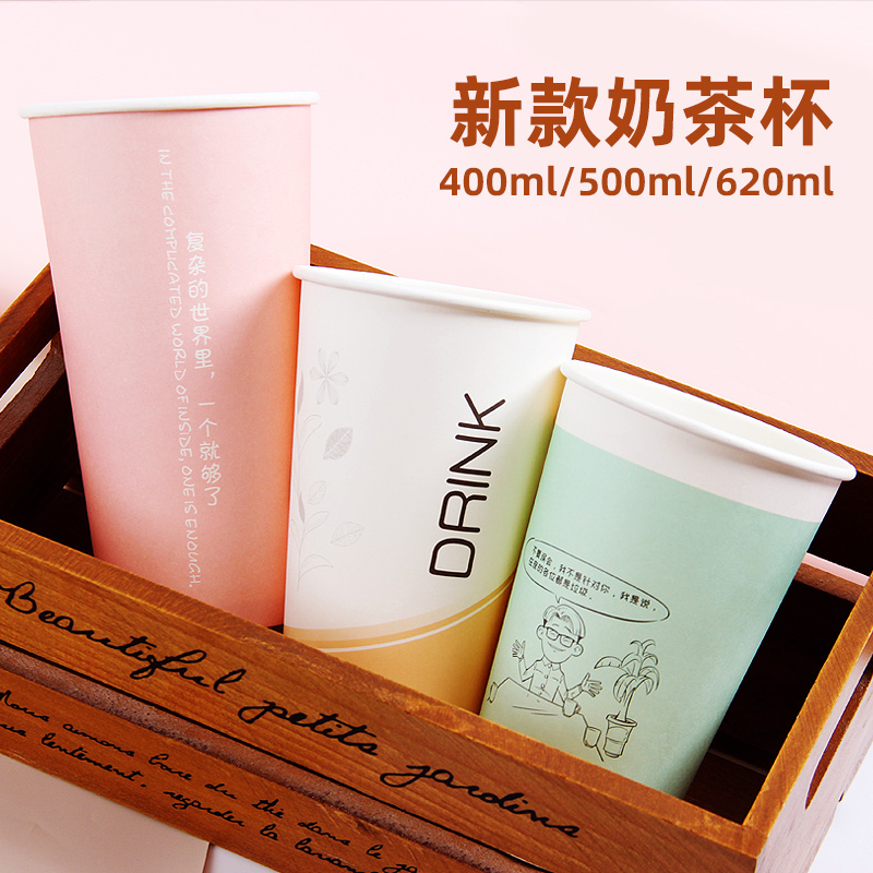 PLA500ml milk tea cup cupcakes with cover subnet red hot Drinking pack cup custom 90 caliber disposable milky tea mug