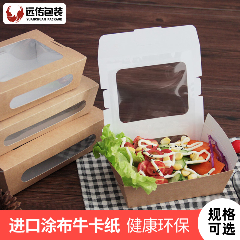 Salad Box Fruit Box Disposable Kraft Aperitiv Box West Point Takeaway Packaging Box 300 only-Taobao