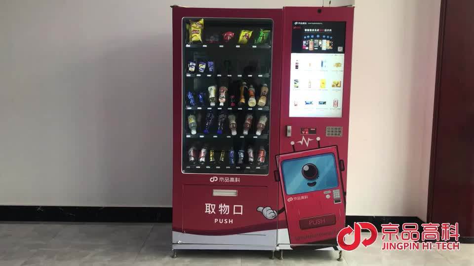 Jingpin Vending Machine Commercial Unmanned Selfservice Vending