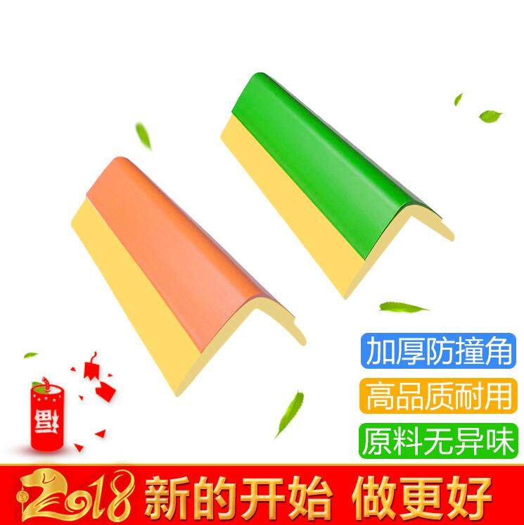PVC Soft Colorful Thickened Rangling Bar Wall Corner Protection Bar Bumper-bumper wrapping strips 5 * 5