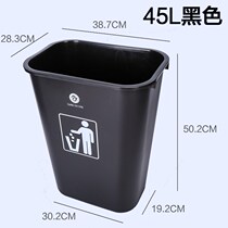 Uncovered office commercial trash can large industrial restaurant outdoor household kitchen rectangular plastic sanitation