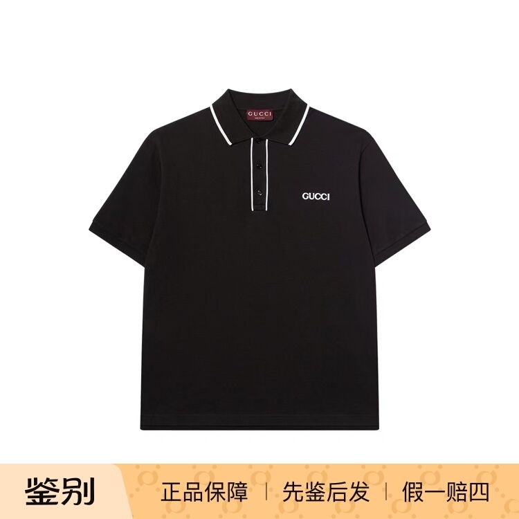 Turtle and Red Wing Gucci Gucci Letter Embroidery Polo Collar Short-Sleeved Polo Shirt Men's Brown Ss