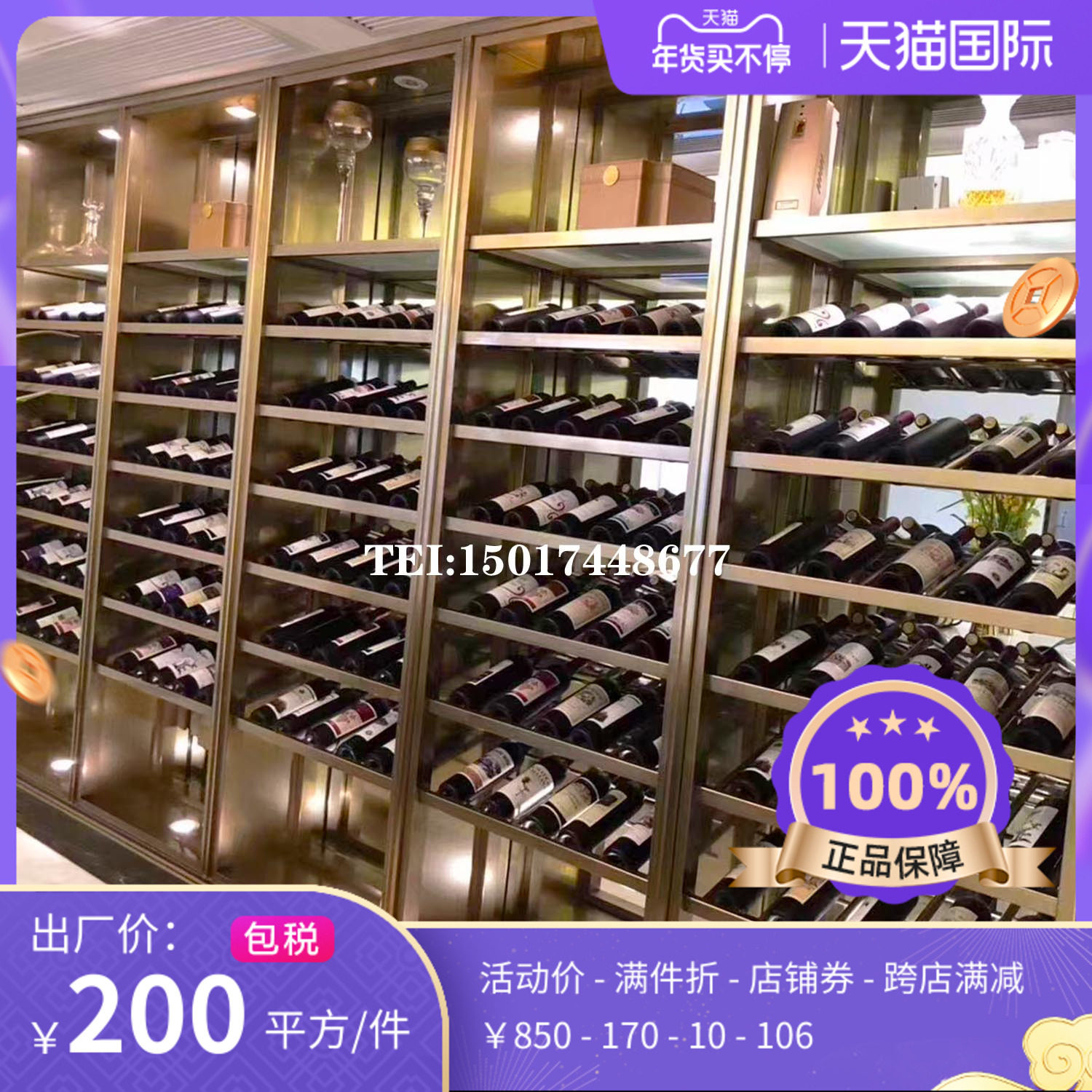 Industrial wind alcohol frame on the floor red wine cabinet display stand on the stand of the shelf of the cabinet