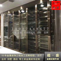 Stainless steel wine cabinet custom drawing warm temperature wine cabinet light luxury style adjustment hotel lobby metal screen wine cabinet factory