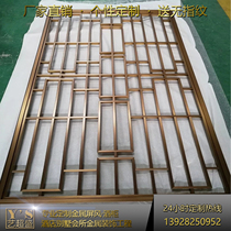 Stainless steel screen partition living room new Chinese flower grid wire rose gold aluminum carved Metal Decoration Engineering customization
