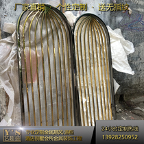 Stainless steel screen grid custom black titanium gold bright two-color curved Birdcage shape restaurant partition factory
