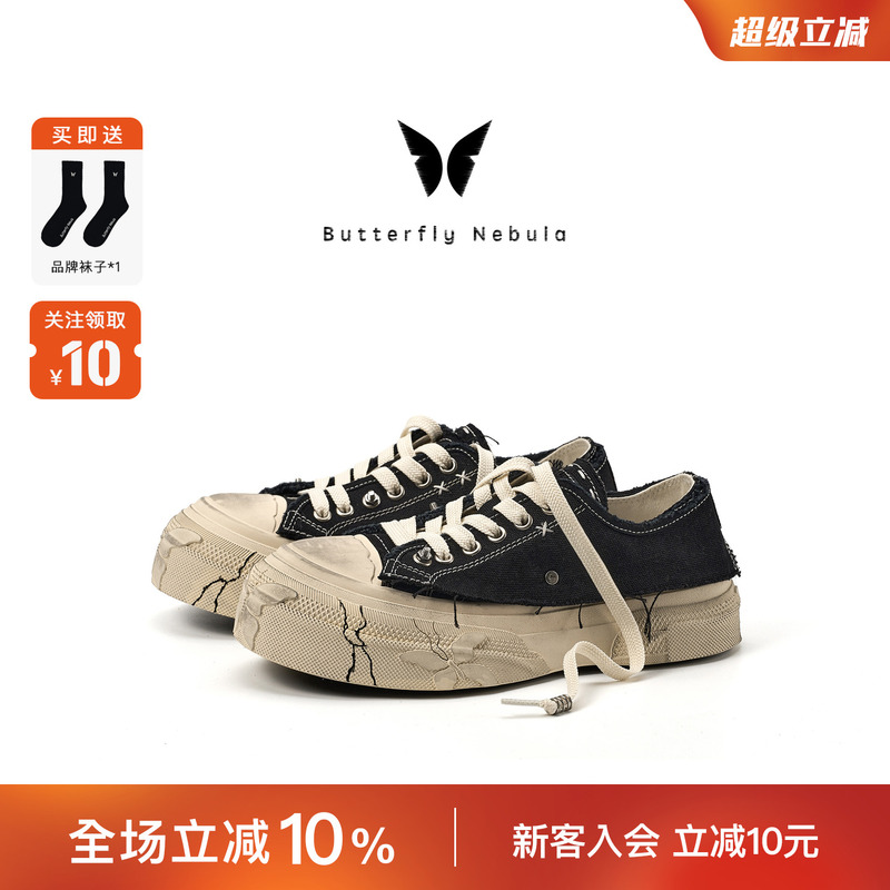 Butterfly Nebula Patchwork Black 2026 Spring/Summer New Style Distressed Thick-Soled Height-Increasing Canvas Shoes