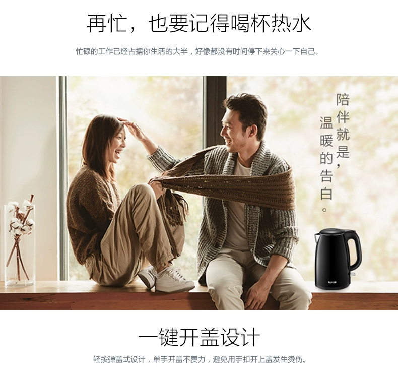 Supor ấm đun nước điện cách nhiệt 304 thép không gỉ ấm tự động tắt ấm đun nước nhỏ hộ gia đình - ấm đun nước điện bình nước nóng siêu tốc
