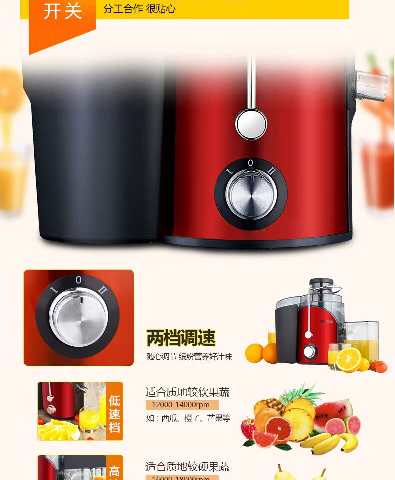 máy ép trái cây savtm Supor máy ép trái cây tự động hộ gia đình và rau tách xỉ đa chức năng chiên trái cây máy ép nhỏ xỉ nhỏ - Máy ép trái cây máy xay cà phê