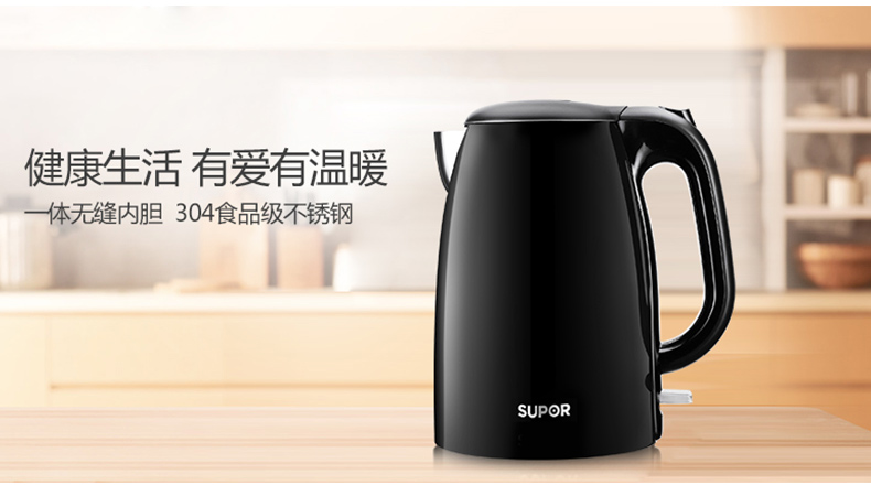 Supor ấm đun nước điện cách nhiệt 304 thép không gỉ ấm tự động tắt ấm đun nước nhỏ hộ gia đình - ấm đun nước điện siêu sắc thuốc điện