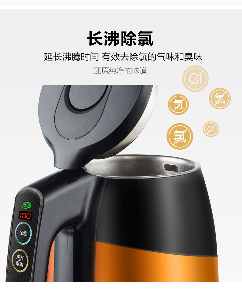 Supor ấm đun nước điện cách nhiệt một nồi nhiệt độ không đổi trong nhà ấm đun nước nóng tự động tắt nguồn nhỏ - ấm đun nước điện ấm siêu tốc tefal