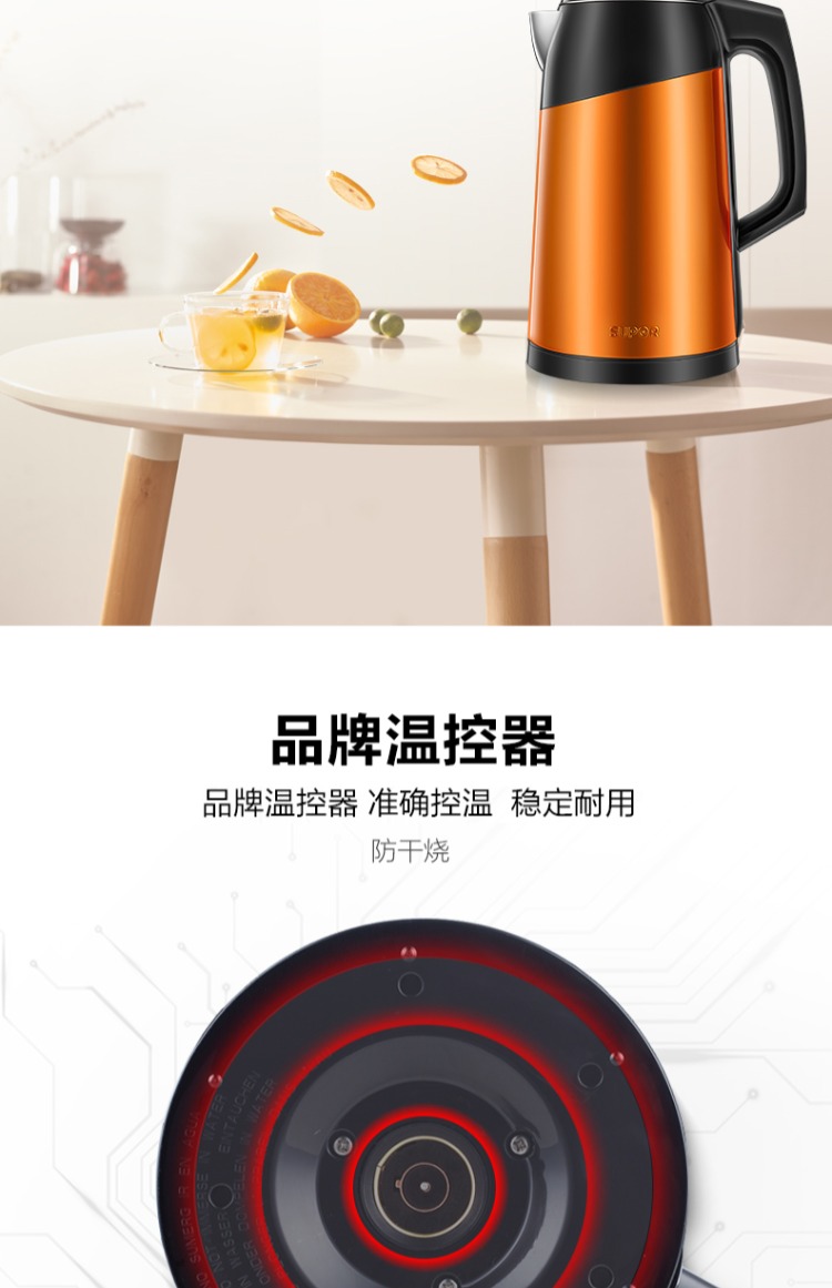 Supor ấm đun nước điện cách nhiệt một nồi nhiệt độ không đổi trong nhà ấm đun nước nóng tự động tắt nguồn nhỏ - ấm đun nước điện ấm siêu tốc tefal