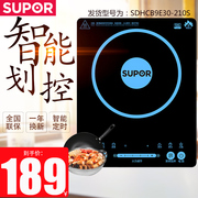 bếp bluestone Supor nồi cảm ứng nồi lẩu thông minh chính thức tiết kiệm năng lượng chính xác, tiết kiệm năng lượng - Bếp cảm ứng bếp từ kocher