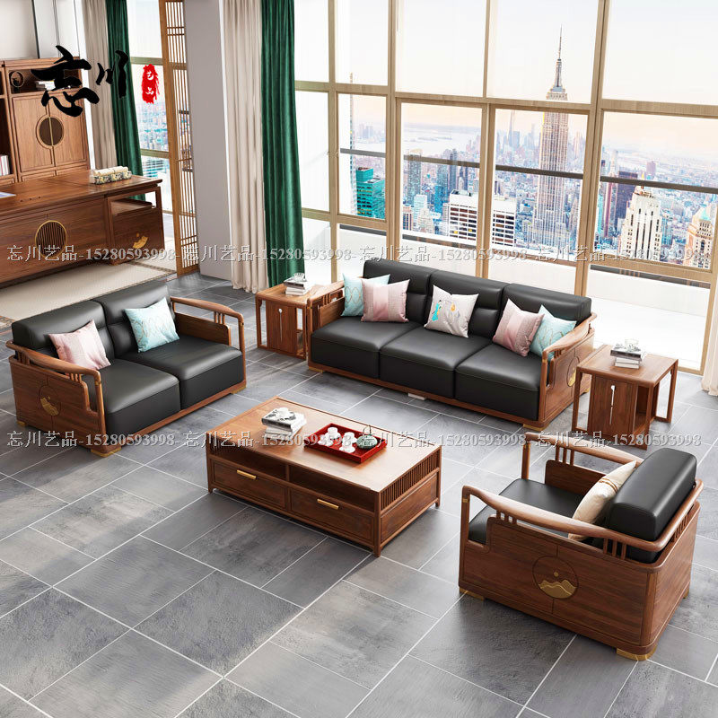 New Chinese sofa solid wooden sofa combination modern minimal small-family living room office new office furniture