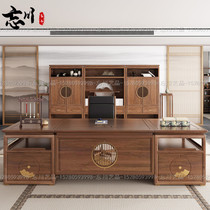 New Chinese Solid Wood Desk Chair Portfolio President Office Furniture Large Bantai U Jinmu Bookcase Boss Table