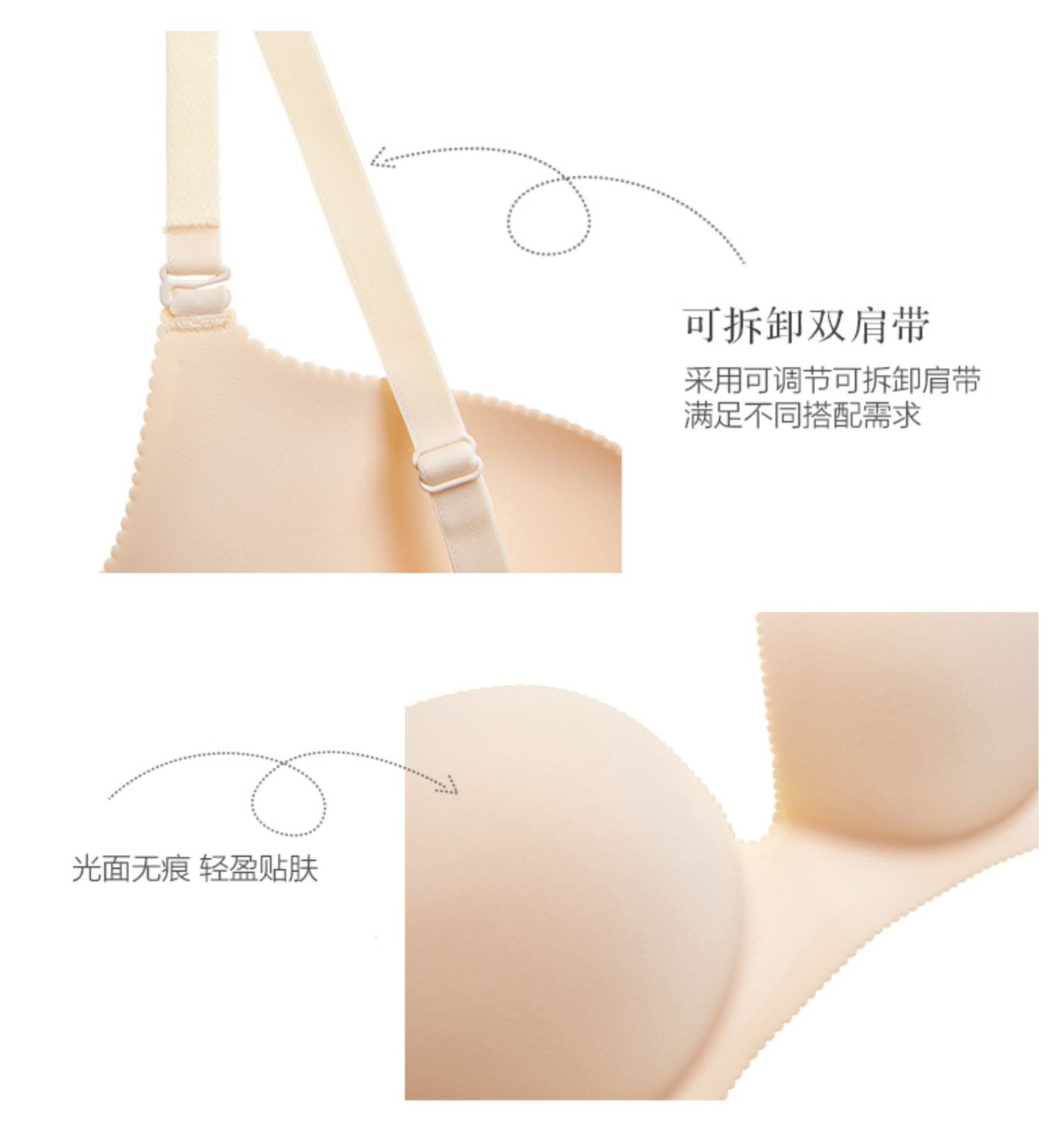 Fenyi no rim đồ lót một mảnh mịn không có dấu vết áo ngực tập hợp trung tâm đồ lót với cùng một chiếc áo ngực 8803 - Strapless Bras đồ lót ibasic