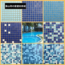 Blue White Swimming Pool Glass Mosaic Tiles Outdoor Pool Fish Pool Landscape Pool Blue Mosaic Patch Puzzle