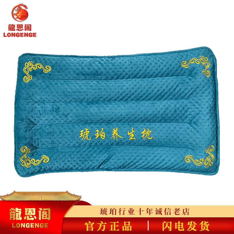 琥珀养生枕2026年1月-月销口碑最新推荐-Taobao