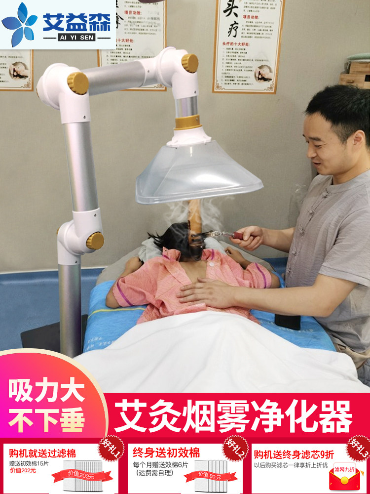 Solder smoke purifier Soldering iron smoke Laser marking welding smoking artifact Small smoke machine Mobile