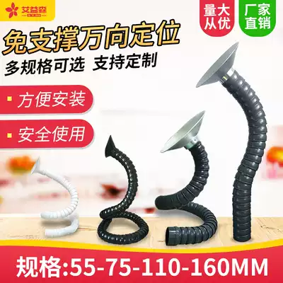 Moxibustion smoke exhaust system Surgical laboratory solder smoke exhaust pipe Smoking cover support-free universal positioning bamboo pipe