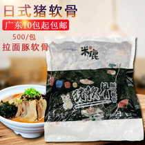 Pig cartilage Japanese pork bone Instant Noodle pig cartilage 500g Japanese pig bone instant ramen elk pig cartilage