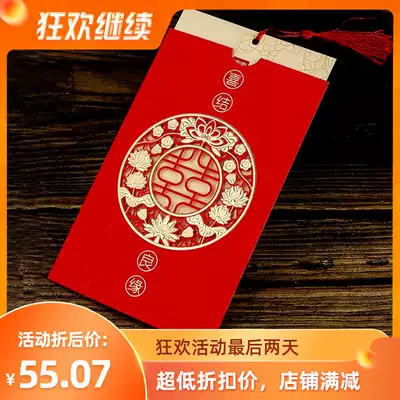 2021 wedding invitations advanced sense Chinese style wedding wedding custom creative ins invitation simple atmospheric envelope