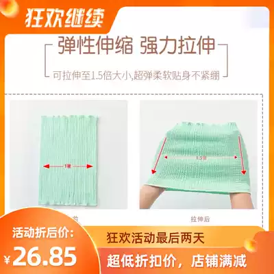 Children sleep belly protection stomach cold cotton belly bag autumn and winter Baby Belly Belly Belly double thickness