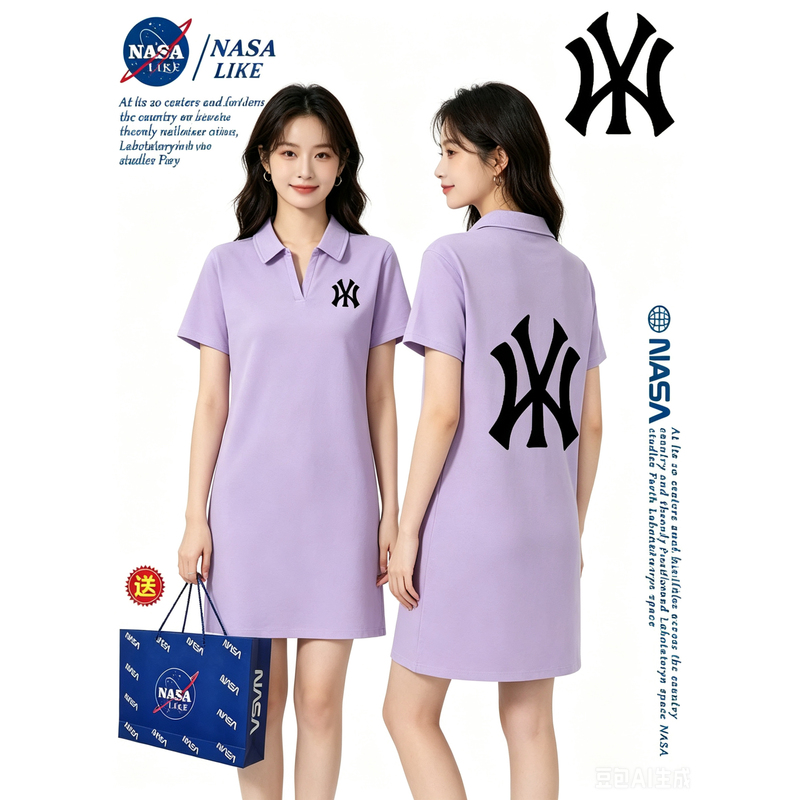 Collaboration Niche Polo Shirt V-Neck Dress Hong Kong Style Chic Loose Long T-Shirt Dress Short-Sleeve Summer Women's Top Collaboration Niche Polo Shirt V-Neck Dress Hong Kong Style Chic Loose Long T-Shirt Dress Short-Sleeve Summer Women's Top
