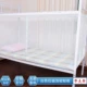 Ký túc xá giường đơn muỗi sinh viên nam cửa hàng trên dưới kệ với khung 0,9 rộng 90cm1,2m1,5 dài một mét 1,9