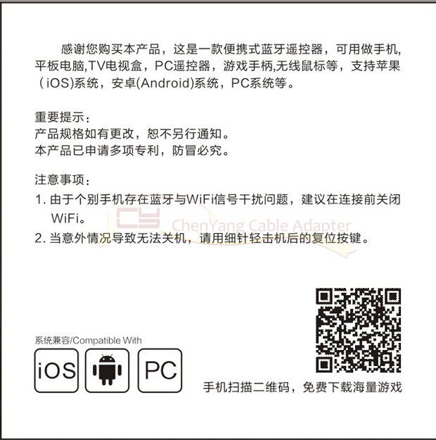 Télécommande pour téléphone portable - Ref 302414 Image 10