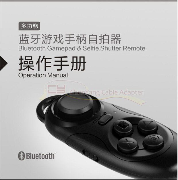 Télécommande pour téléphone portable - Ref 302413 Image 13