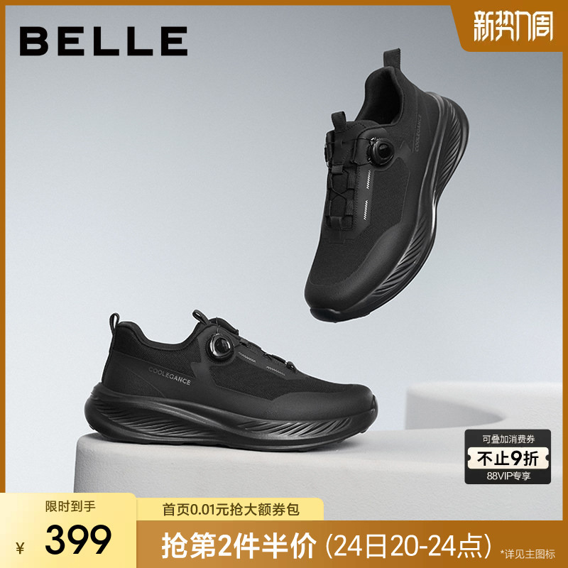 Belle Men's Thick-Soled Height-Increasing Casual Walking Sports Running Shoes Autumn New All-Black Business Shoes A2048 Belle Men's Thick-Soled Height-Increasing Casual Walking Sports Running Shoes Autumn New All-Black Business Shoes A2048