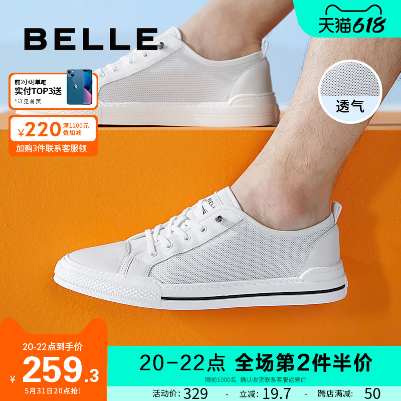 Thyme Shoes Fall New Products Mall with Cool Net Face Breathable Flat Bottom Casual Little Whiteboard Shoes 6XT01BM0
