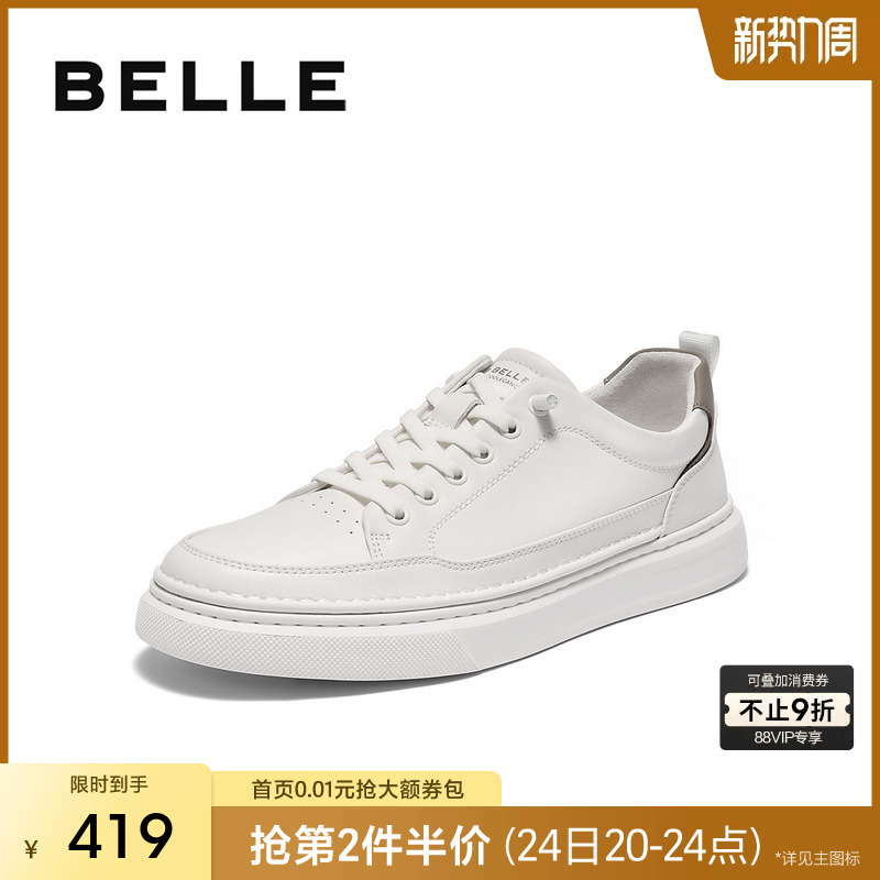 Zhang Linghe's Same Style Belle Men's White Shoes, Lightweight Autumn Men's Slip-On Casual Sneakers 8Xd01Cm5 Zhang Linghe's Same Style Belle Men's White Shoes, Lightweight Autumn Men's Slip-On Casual Sneakers 8Xd01Cm5