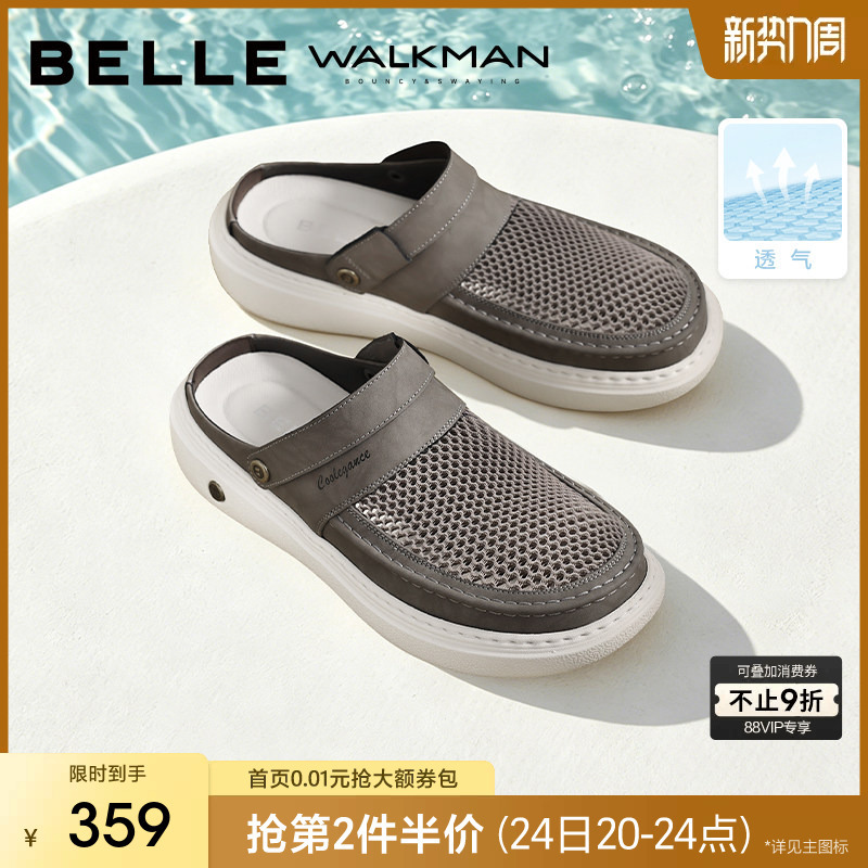 Belle Men's Mesh Breathable Clogs 26 Summer New Thick-Soled Height-Increasing Dad Casual Sandals A2400Bh6 Belle Men's Mesh Breathable Clogs 26 Summer New Thick-Soled Height-Increasing Dad Casual Sandals A2400Bh6