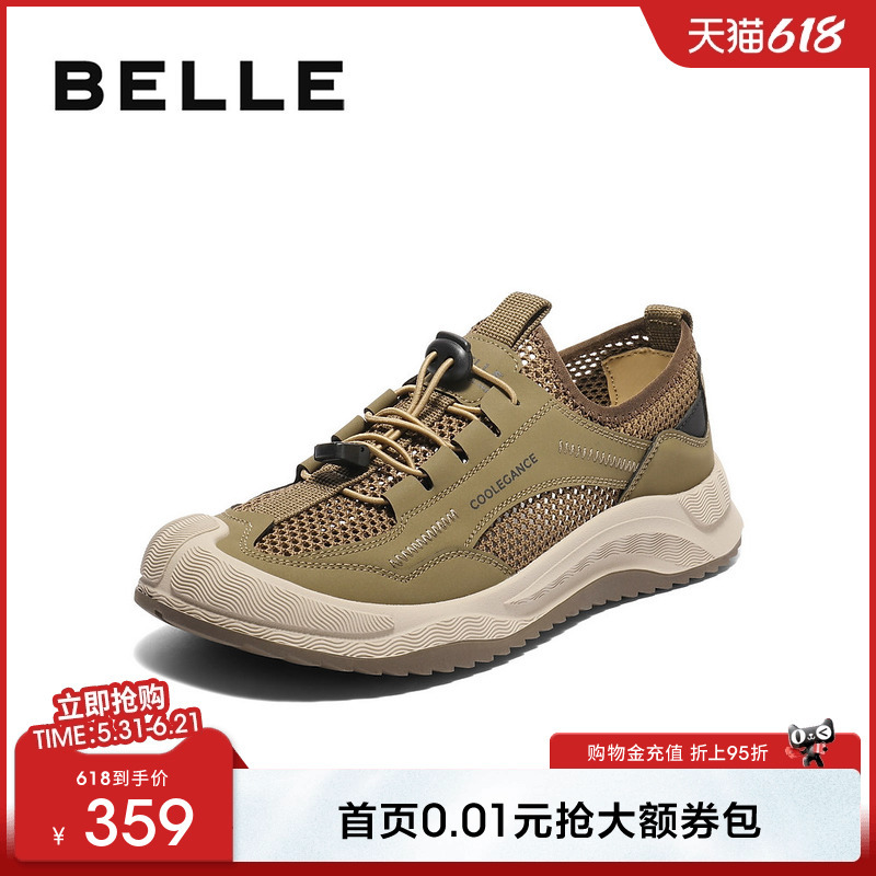 Father's Day Gift Belle Men's Large Mesh Hollow Casual Sneakers Men's Summer Breathable River Sandals 8Ut01