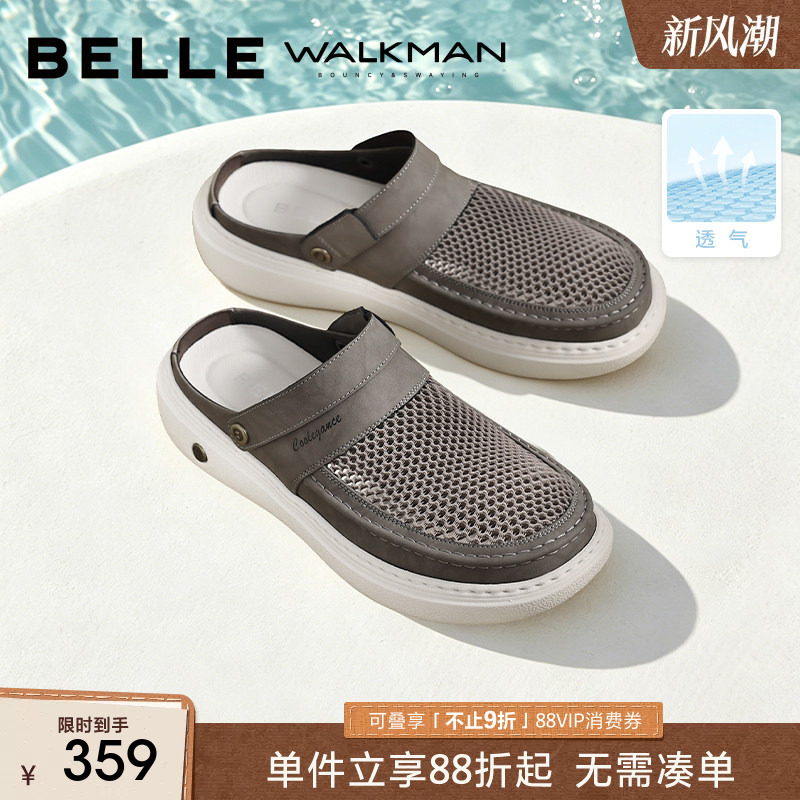 Belle Men's Mesh Breathable Clogs 26 Summer New Thick-Soled Height-Increasing Dad Casual Sandals A2400Bh6