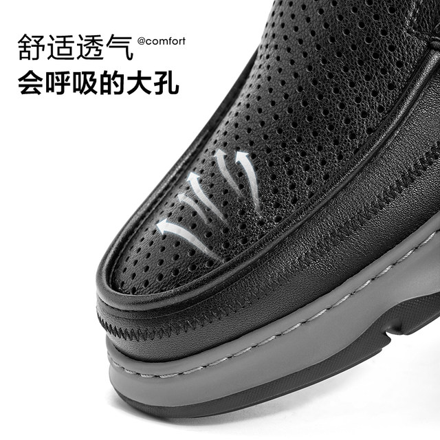 Belle ເກີບຜູ້ຊາຍ Perforated breathable Slip-On ເກີບຫນັງເກີບຜູ້ຊາຍ summer ເກີບບາດເຈັບແລະພໍ່ A1509BM3