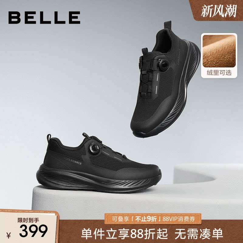 Belle Men's Thick-Soled Height-Increasing Casual Walking Sneakers Autumn/Winter New Style Fleece-Lined Hiking All-Black Dress Shoes 2048
