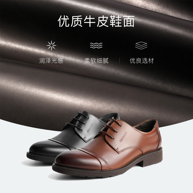 Belle men's shoes three-joint leather shoes men's new formal business work groom's cowhide derby wedding shoes 3UX01CM5