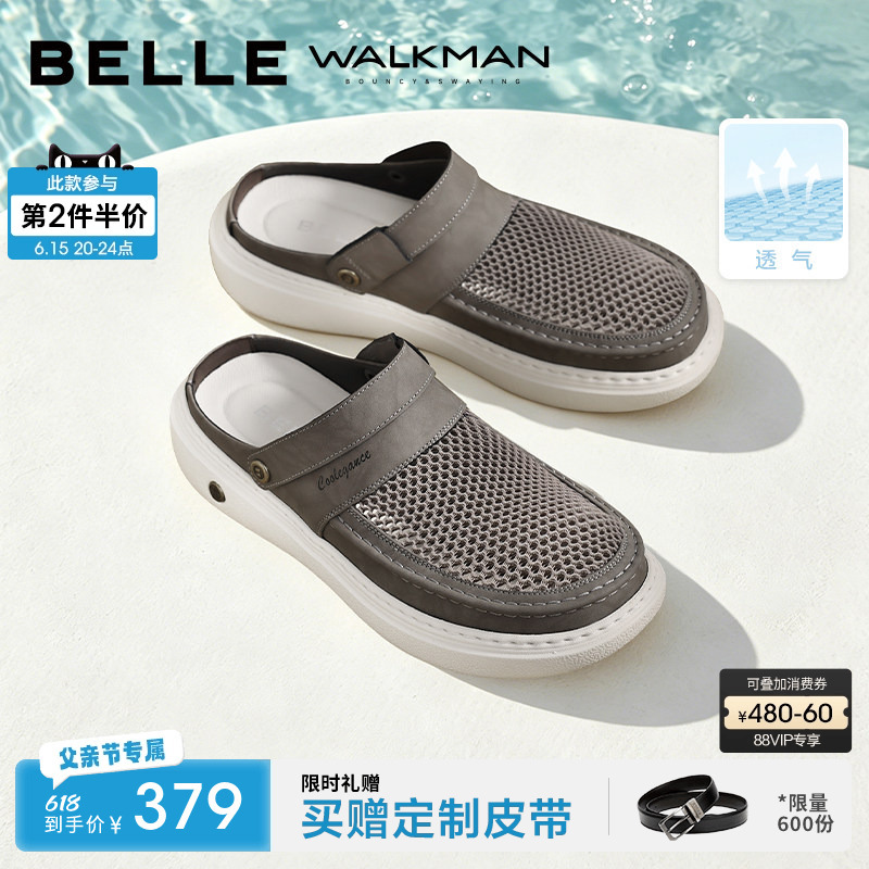 Father's Day Gift Belle Men's Mesh Breathable Clogs Summer New Thick-Soled Height-Increasing Dad Casual Sandals Father's Day Gift Belle Men's Mesh Breathable Clogs Summer New Thick-Soled Height-Increasing Dad Casual Sandals