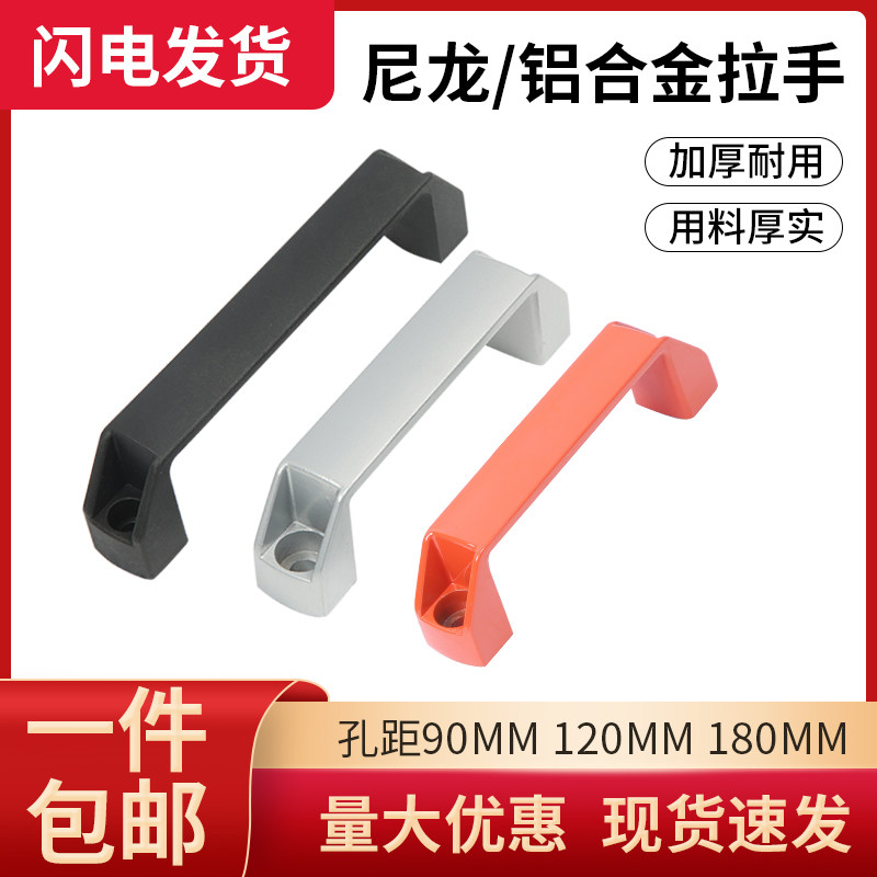 Handle Handle Handle Handle Handle Handle Drawer Drawer Equipment Plastic Cleaning Handle Toolbox Cabinet