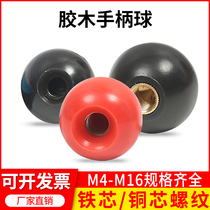 Glue wood ball copper core ball machine tool wheel handle handle ball electric wood M5 M5 M6 M8M10M12 handle ball