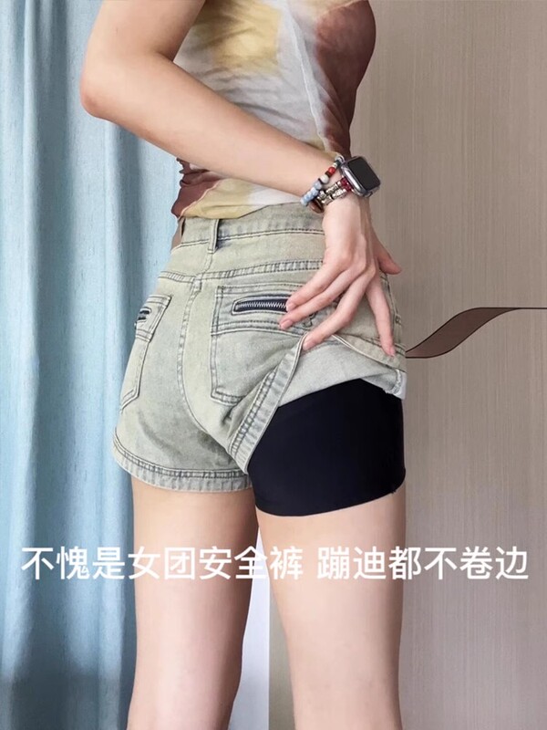 Safety Shorts to Prevent Exposure for Women, Summer Thin Ice Silk Seamless Butt-Lifting Panties, Two-In-One Jk White Girl Group Leggings