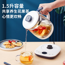 Wellness Pot Home Office Multifunction Kettle Glass Intelligent Cooking Tea Instrumental Automatic Gift